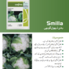 Smilla پھول گوبھی - Image 2