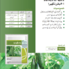 Mehran کھیرا - Image 2